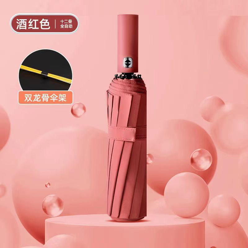 60骨自动大号黑胶防晒防紫外线太阳伞女折叠广告伞晴雨伞定制logo|undefined