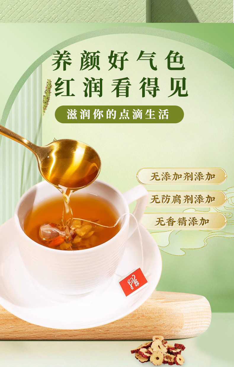 Apple & Astragalus Tea (Huang Qi) — Herbal Wellness Blend for Daily Vitality key features