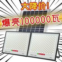 太阳能户外灯新农村庭院灯超亮大功率1000W一拖二防水家用LED通往