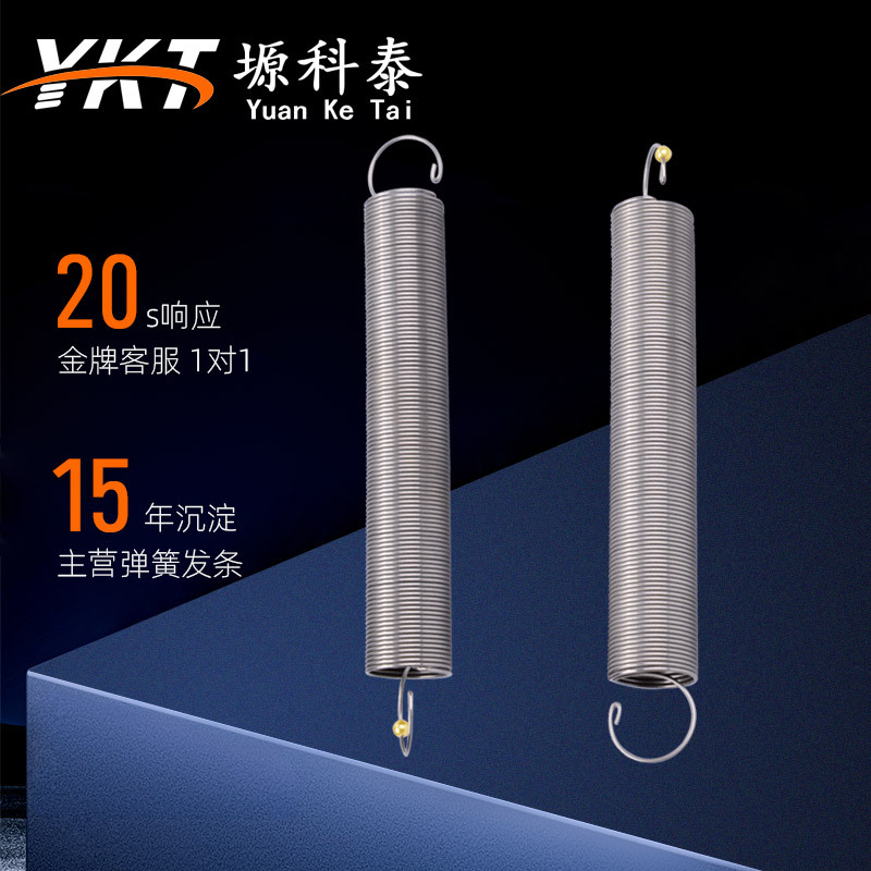 双头拉伸弹簧圆钩高弹力拉力强力双钩拉簧机器设备拉力弹簧