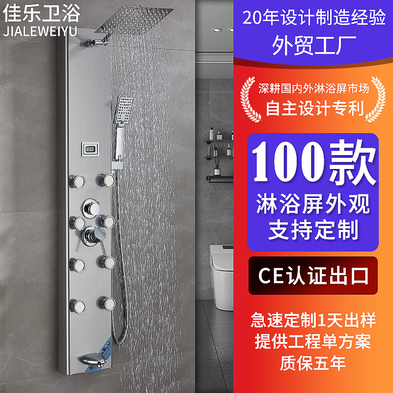 Cross-border shower screen shower set digital display temperature control shower stainless steel wall-mounted constant temperature shower shower shower