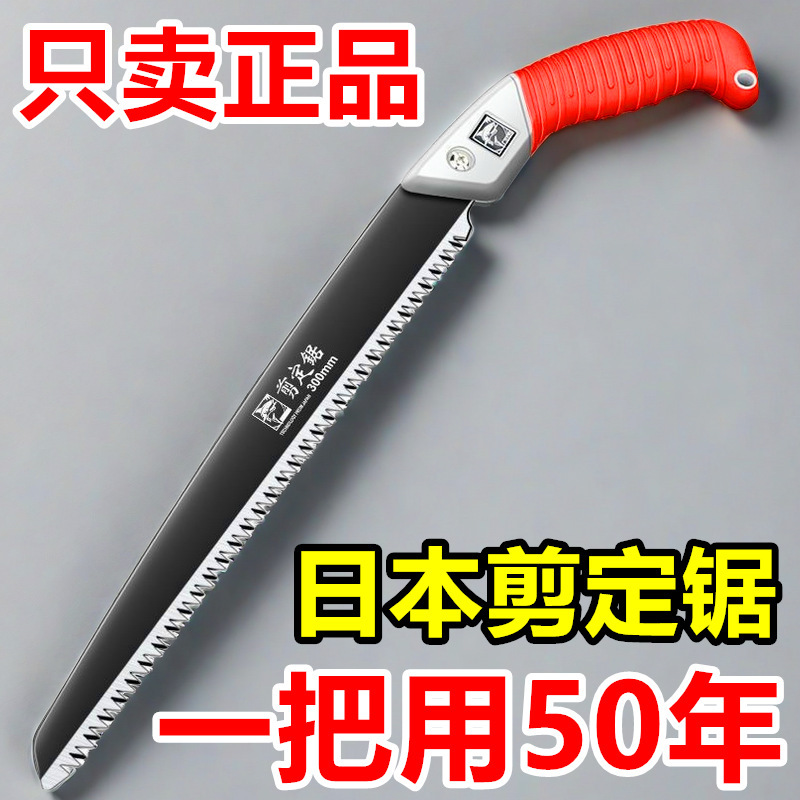 【一本トップ30本】日本輸入手作りのこぎり腰のこぎり特急のこぎり神器園林のこぎりのこぎり|undefined