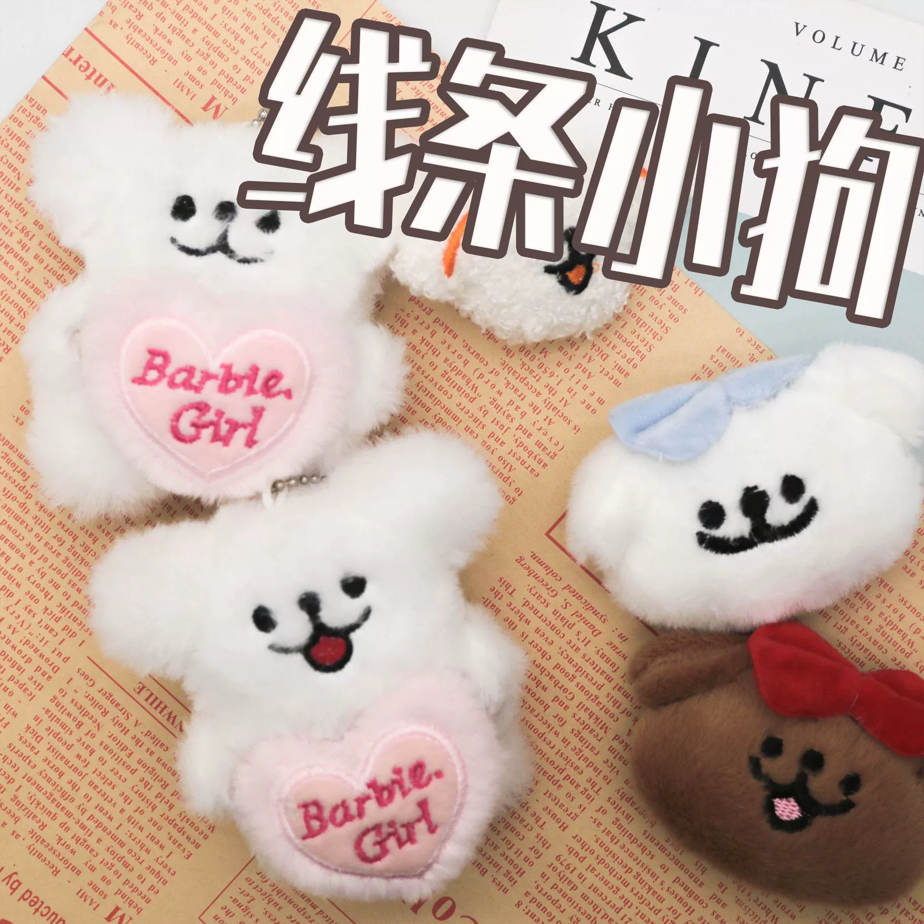 Симпатичный аниме мультфильм изображение пушистый щенок трехмерная плюшевая кукла сумка декоративная кукла завод оптом