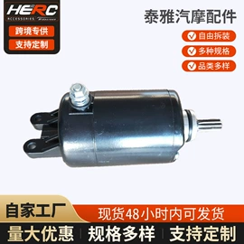 摩托车配附件;摩托安全用品;摩托车坐垫