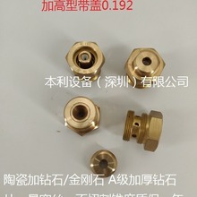 ���S���߽z��Ĥ ������z�� ������0.192 �մɼ��ʯ �t��ʯ�ʯ