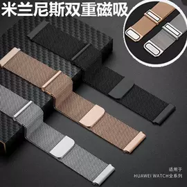 表带;其他表配件