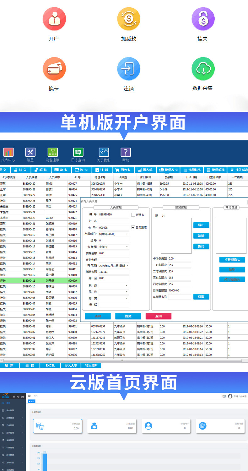 中文白色打印一体消费机详情改_20.jpg