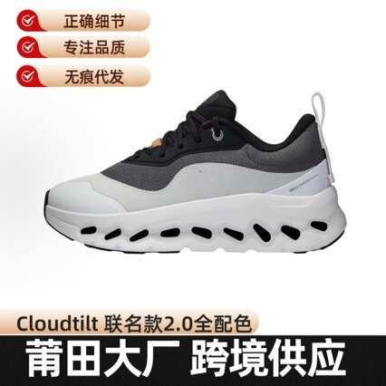 Cross-border OnAngzangpao Cloudtilt 2.0 lightweight, comfortable, breathable, cushioned low-top casual sports running shoes