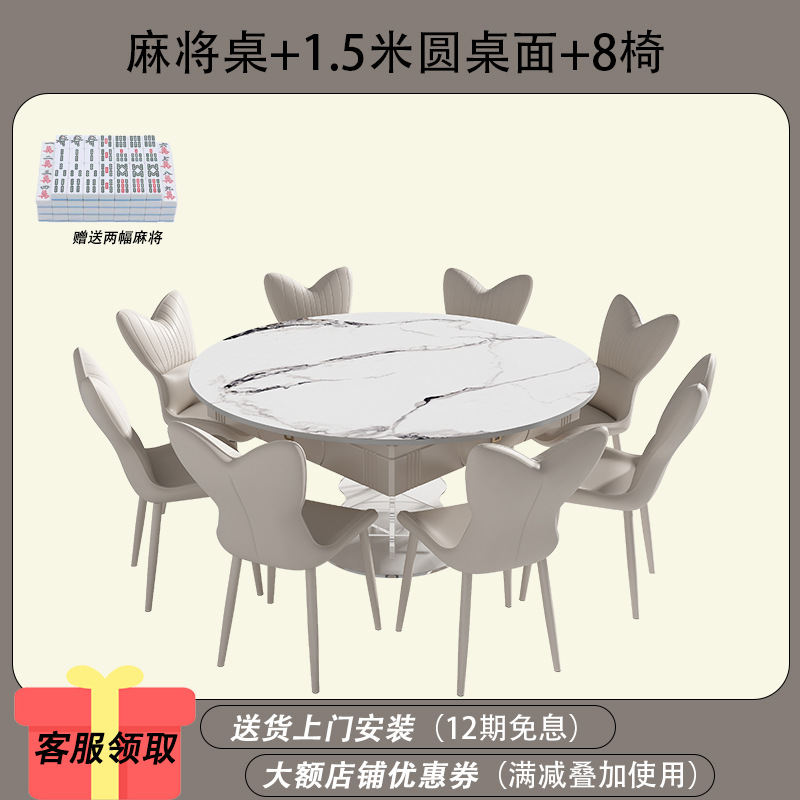 Mesa de mahjong automática, mesa de comedor, mesa de comedor suspendida acrílica multifuncional de doble uso, máquina de mahjong silenciosa para el hogar