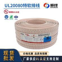 혼�UL20080-28AWG��ܛ�ž� 7/0.127TS--8P  �Ȱ��ŏS��ֱ��