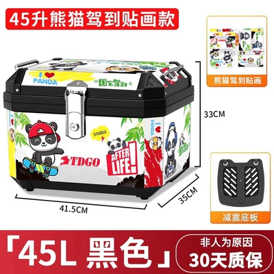tail box, Motorcycle trunk - panda-arrives-with-stickers-45l-black-shock-absorbing-base-plate
