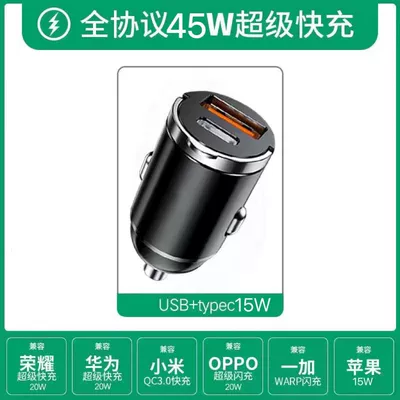 Mobil şarj cihazları – 100w car charger 66w super - top-goods-with-45w-pd15w-without-line