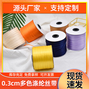 �S�����l0.3CM�p���]����ɫ�ʎ��p��ɫ�����r�����b�����Y�z��
