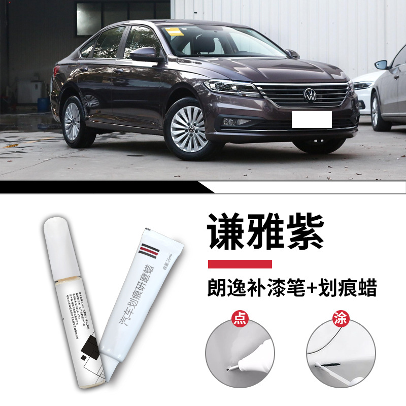 Lavida qianya purple touch paint pen + scratch wax + frosted paper / Standard