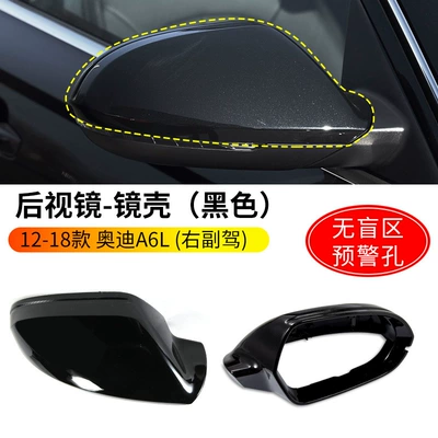 A7 reversing mirror base, turn – Rearview mirror/rearview mirror - 12-18-audi-a6l-rearview-mirror-cover-black-low-end-version-without-holes-right-passenger-side-audi-a6l