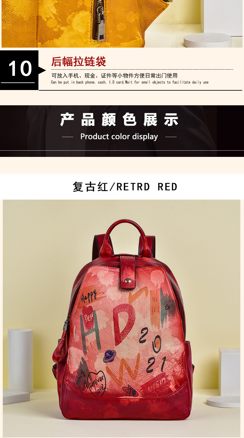 Ba lô nữ da bò cổ điển phong cách graffiti dung tích lớn dễ phối đồ — Vàng cổ điển, Xanh lá cổ điển, Đỏ cổ điển, Xám cổ điển chi tiết 12