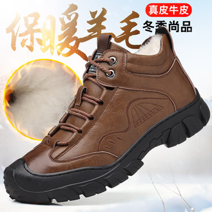 2025 New Winter Men's Cotton Shoes Fleece-Lined Warm High-Top Thickeneded Casual Shoes Anti-Ski Boots Leather Boots for Men