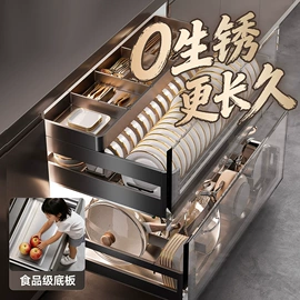 拉篮;水槽;水槽套装