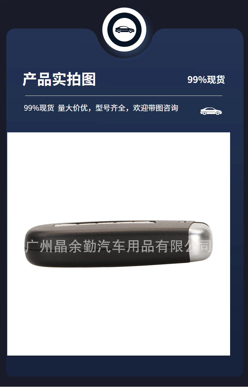 M3N-40821302 suitable for 2/3/4/5 key Dodgeloway remote control car key 433MHz ID46