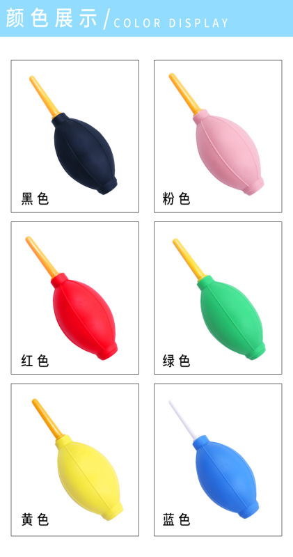 多肉園芸植物吹き風船カメラレンズ清潔エアブローツールまつげブロー器デジタル吸塵エアブロー|undefined