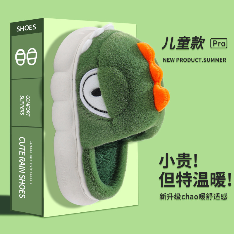 Zapatillas de algodón para niños de invierno dinosaurio caliente y pelusa para niños pequeños pequeños lindos zapatos caseros para bebés