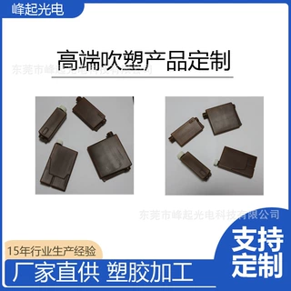厂家吹塑定制生产PE材质水箱电器水箱加工定做滚塑异形耐磨防加厚