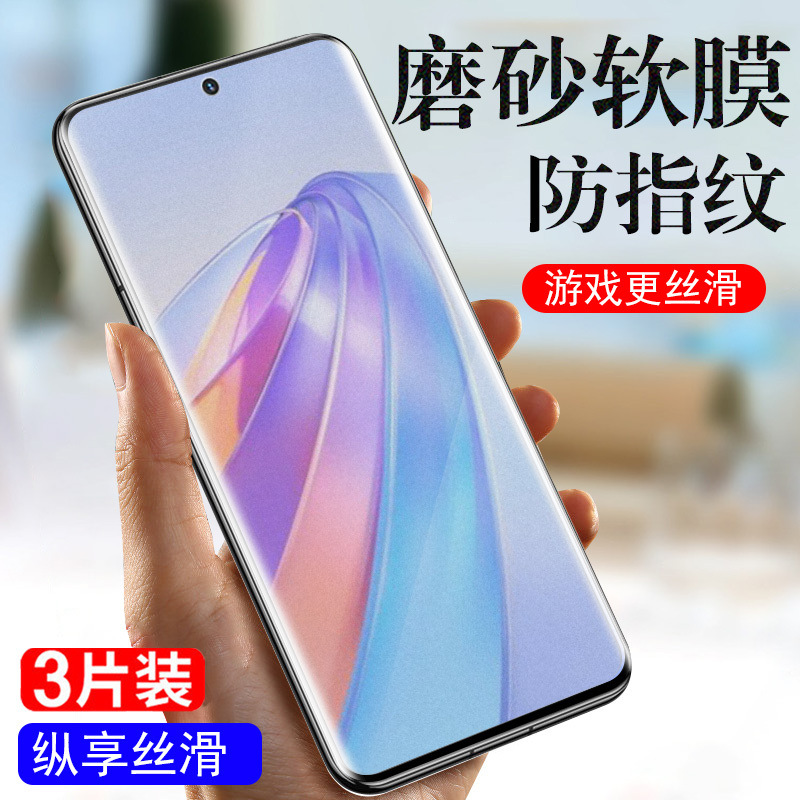 Suitable for Honor X9A Protective Film X9B Frosted X9C Screen X9D Film 5g Water Honorx9A Mobile Phone Rmo-Nx