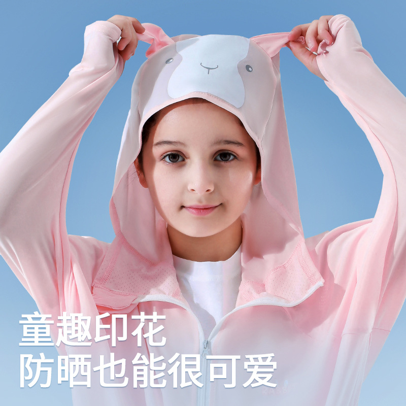 MEETSUNNY 2023 Summer Children's New Sun Protection Clothing and Hat Printing Summer UV Protection Boys and Girls Outerwear
