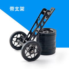 套裝帶支架小布自行車易行輪CNC鋁合金配件摺疊車伸縮杆拖拽輪