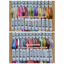 ART.517 DMC Coloris Thread Embroidery Floss Multi Colour