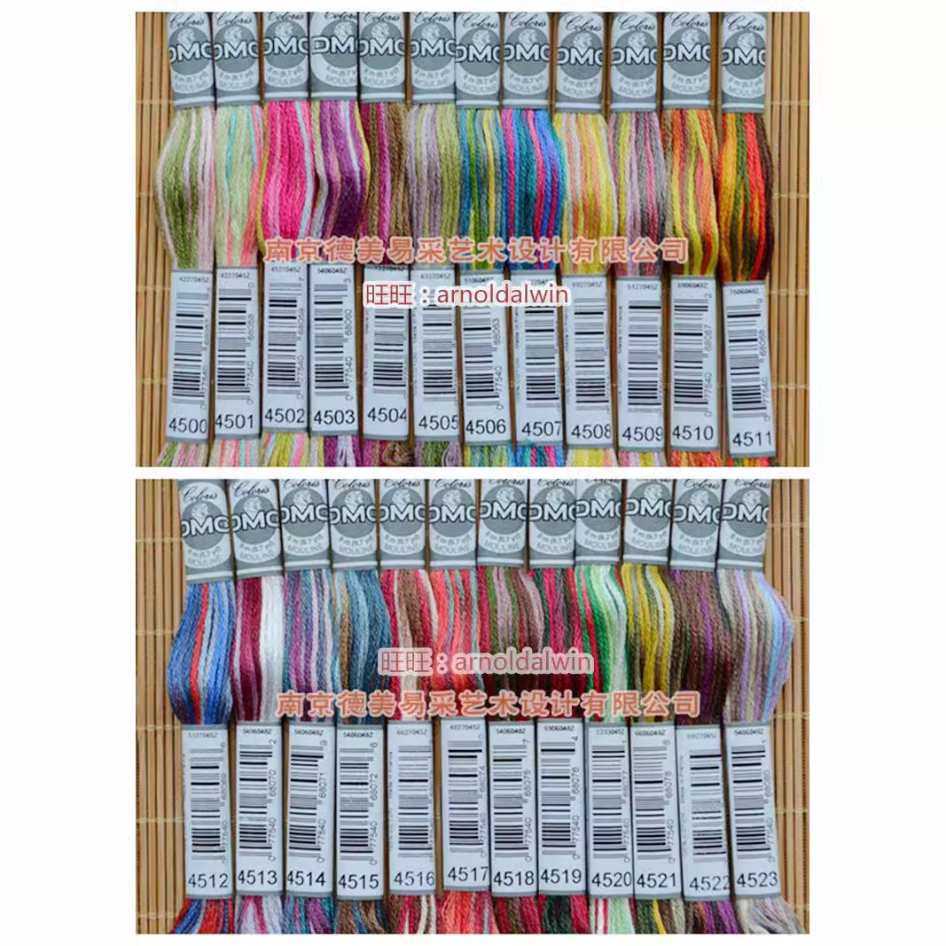 ART.517 DMC Coloris Thread Embroidery Floss Multi Colour