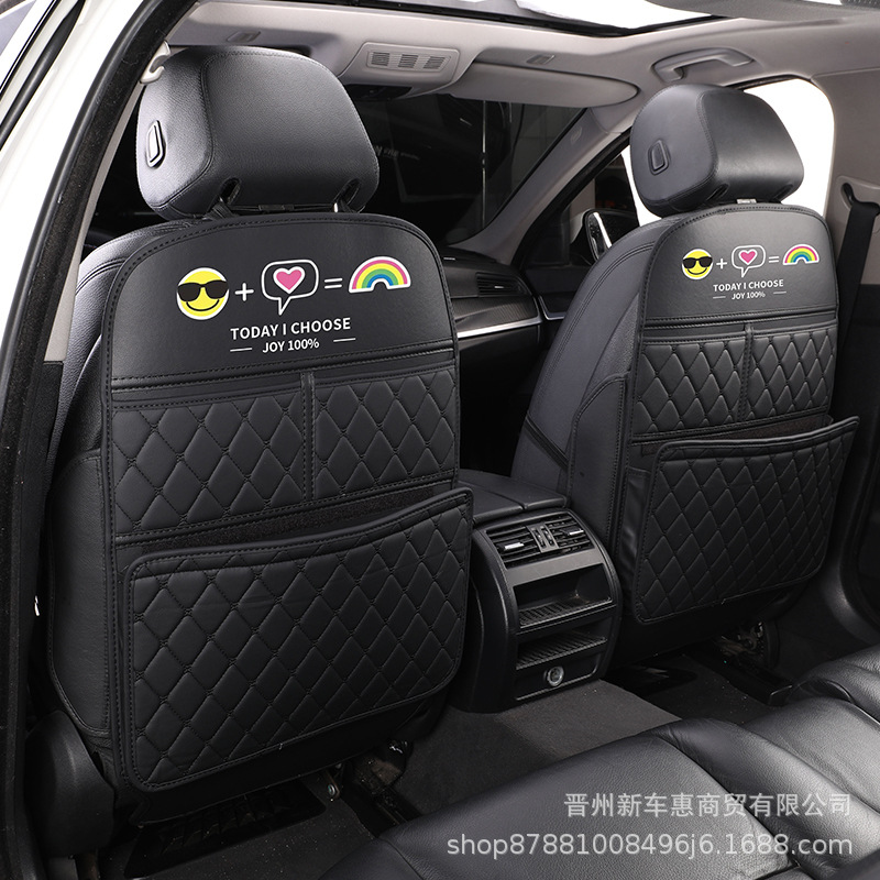 Qìchē – Pad, Back Chair back anti-kick pad - black-smiley-face