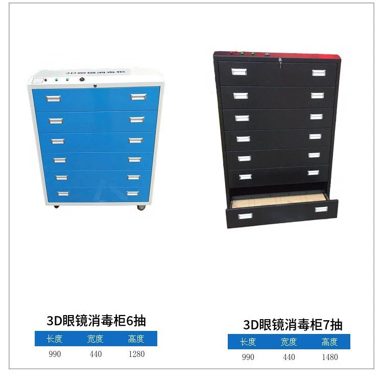 Шэньчжэньский шкаф для стерилизации 3D-очков для кинотеатров/Шкаф для хранения и стерилизации 3D-очков в кинотеатре Чэнду Ванда