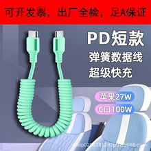 ܇�dcarpaly����type-c�������m���O��16����늾���܇�ռ{�쾀