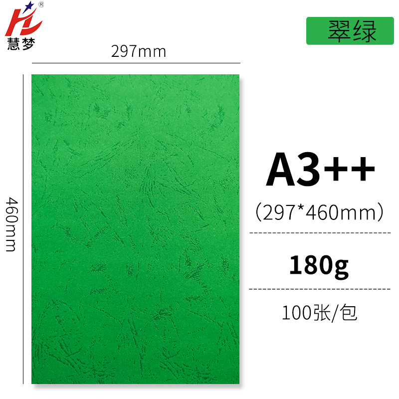 Green [A3 ++ 180g] 100 sheets