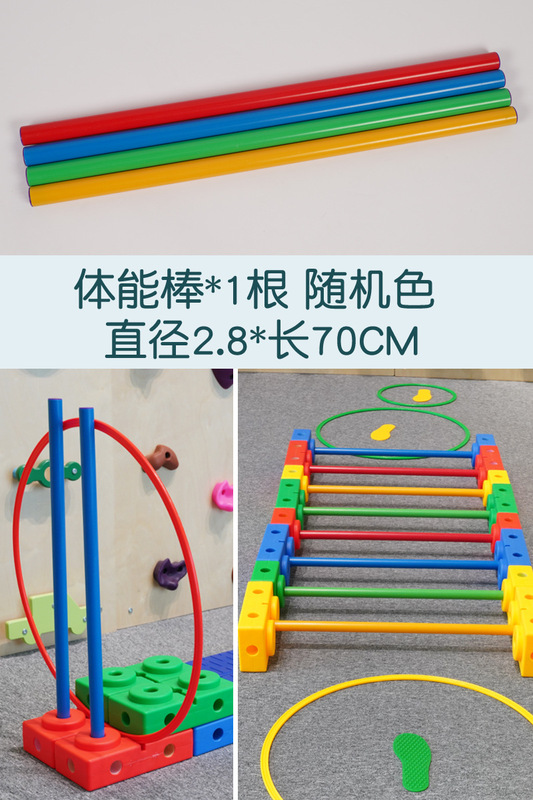 万象标志桶体能圈体能棒儿童感统训练器材独木桥平衡桥户外玩具桥|undefined