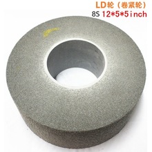 美国LD轮8S 12*5*5抛光轮研磨轮金属打磨去毛刺LD轮卷紧轮305*127
