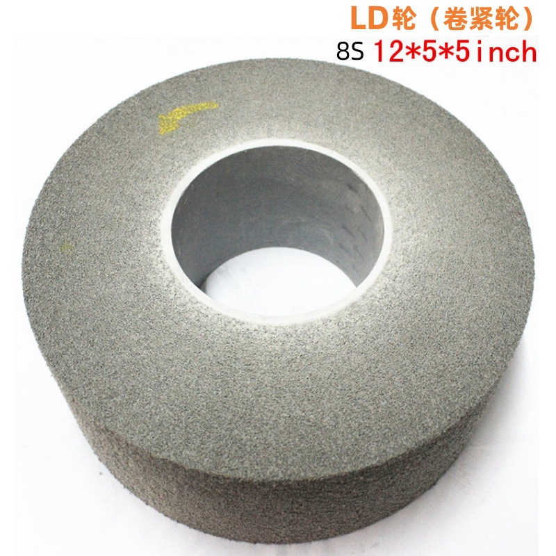 美国LD轮8S 12*5*5抛光轮研磨轮金属打磨去毛刺LD轮卷紧轮305*127