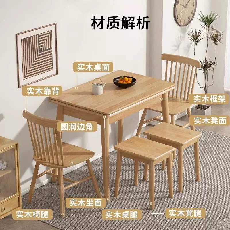 实木折叠餐桌小户型家用饭桌餐桌可伸缩拉伸可折叠餐桌椅折叠桌子