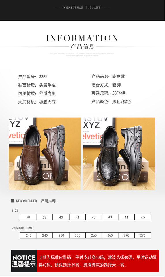 Giày da lười nam kiểu công sở mũi tròn gót thấp 1-3 cm, nhẹ thoáng khí chống trượt — PZ3335 Màu nâu, PZ3335 màu đen chi tiết 8