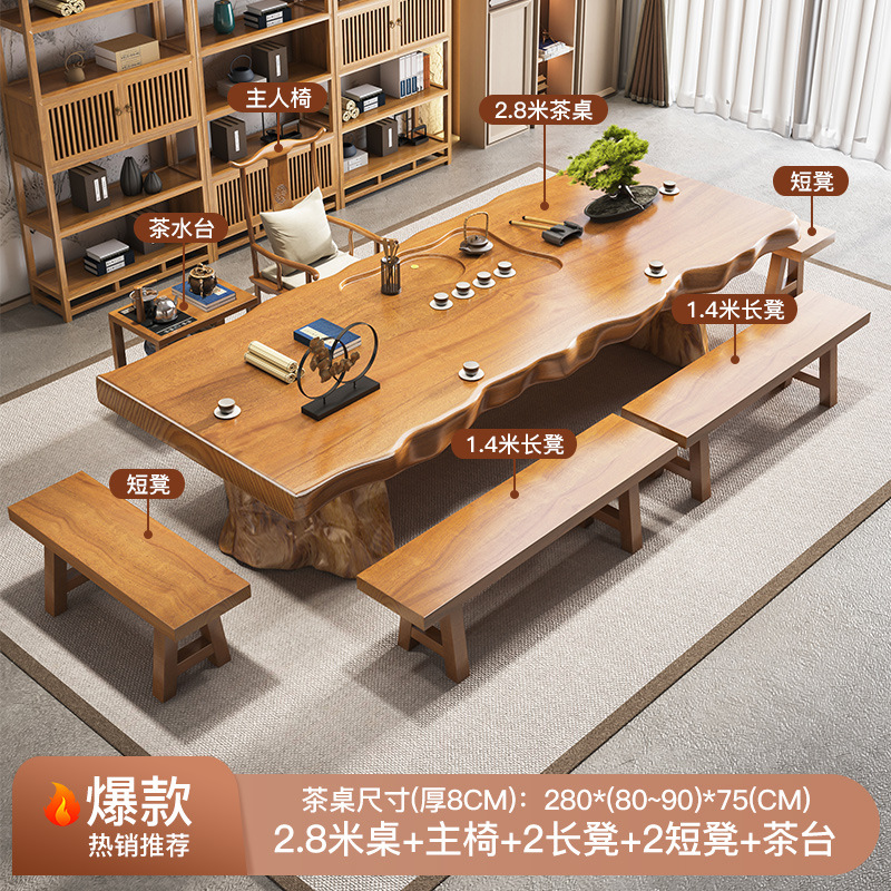 [핫] 2.8 m 테이블 + 메인 의자 + 1.4 m 벤치 * 2 + 2 짧은 의자 + 티 테이블