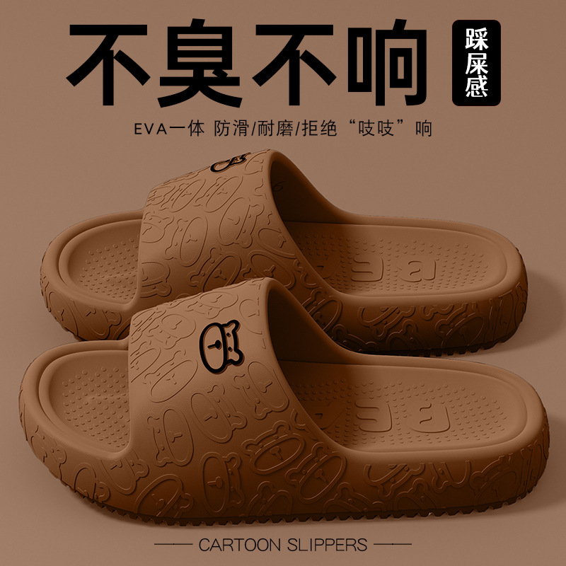 8556-카키 [EVA가 똥을 밟는 느낌]
