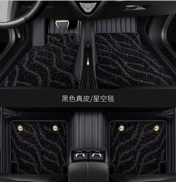 Dedicated Full Surround Genuine Leather Car Floor Mats for Buick Models