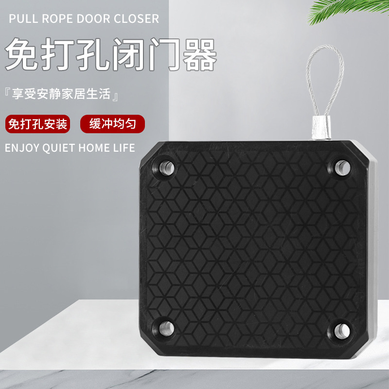 メーカー家庭用穴なしロープ閉扉器障子寝室ドア自動閉扉復帰簡易静音緩衝|undefined