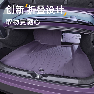 Trunk Mat: mat, 26 models of car-specific