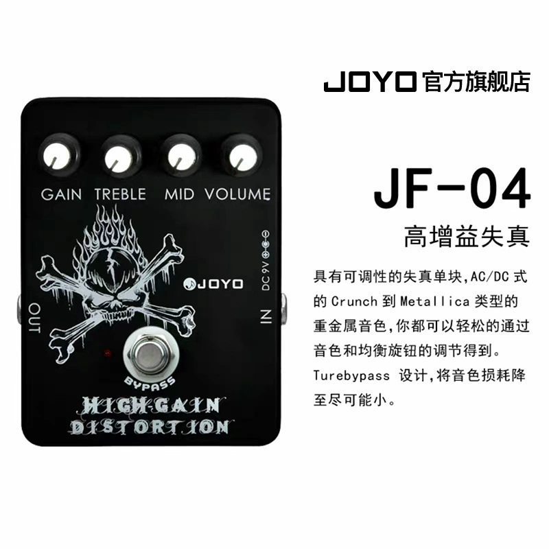 Block Delayed Heavy Golden Music металлический динамик Joyo, heavy metal электрогитара, эффект одинарный JF, перегрузочный эффект