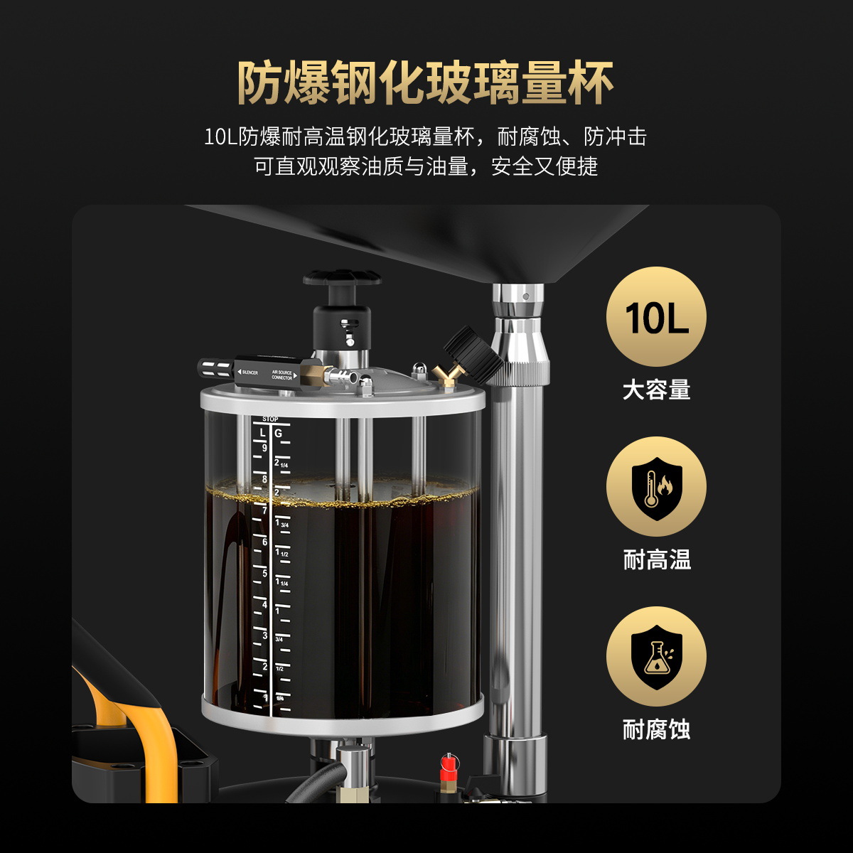 AUTOOL OD720 Pneumatic Oil Pumping and Pumping Engine Gasoline Repair Waste Oil Recovery Barrel Vacuum Collector Oil Change Tool