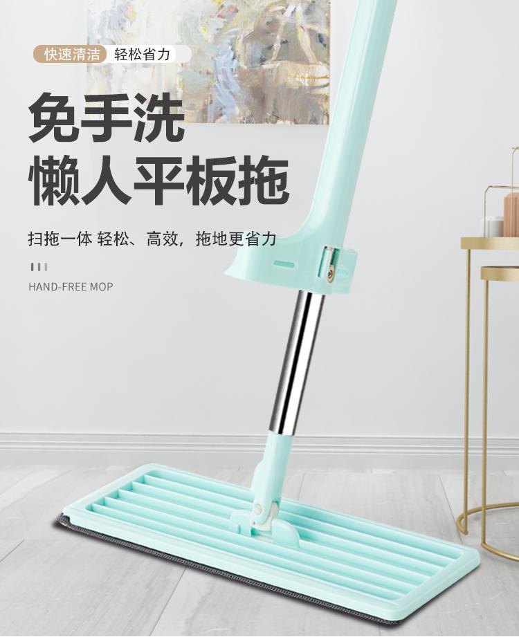 免手洗平板拖 懒人拖把 干湿两用360度旋转 瓷砖地板拖把