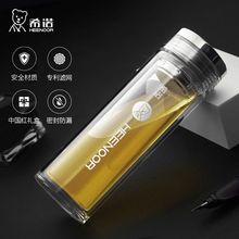 希诺6515玻璃杯双层带滤网男女士办公家用水杯大容量车载便携