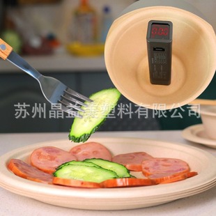 Ins High-Looking Biodegradable Packaging Box Light Food Takeout Packaging Box Disposable Pulp Lunch Box Salad Packaging Box